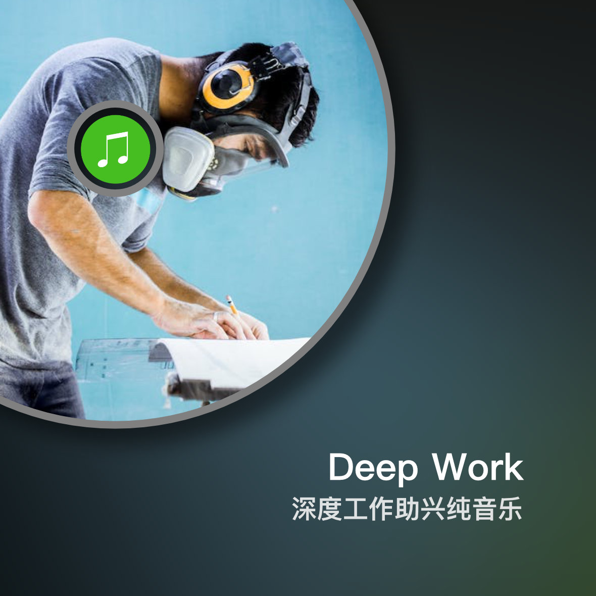 Deep Work