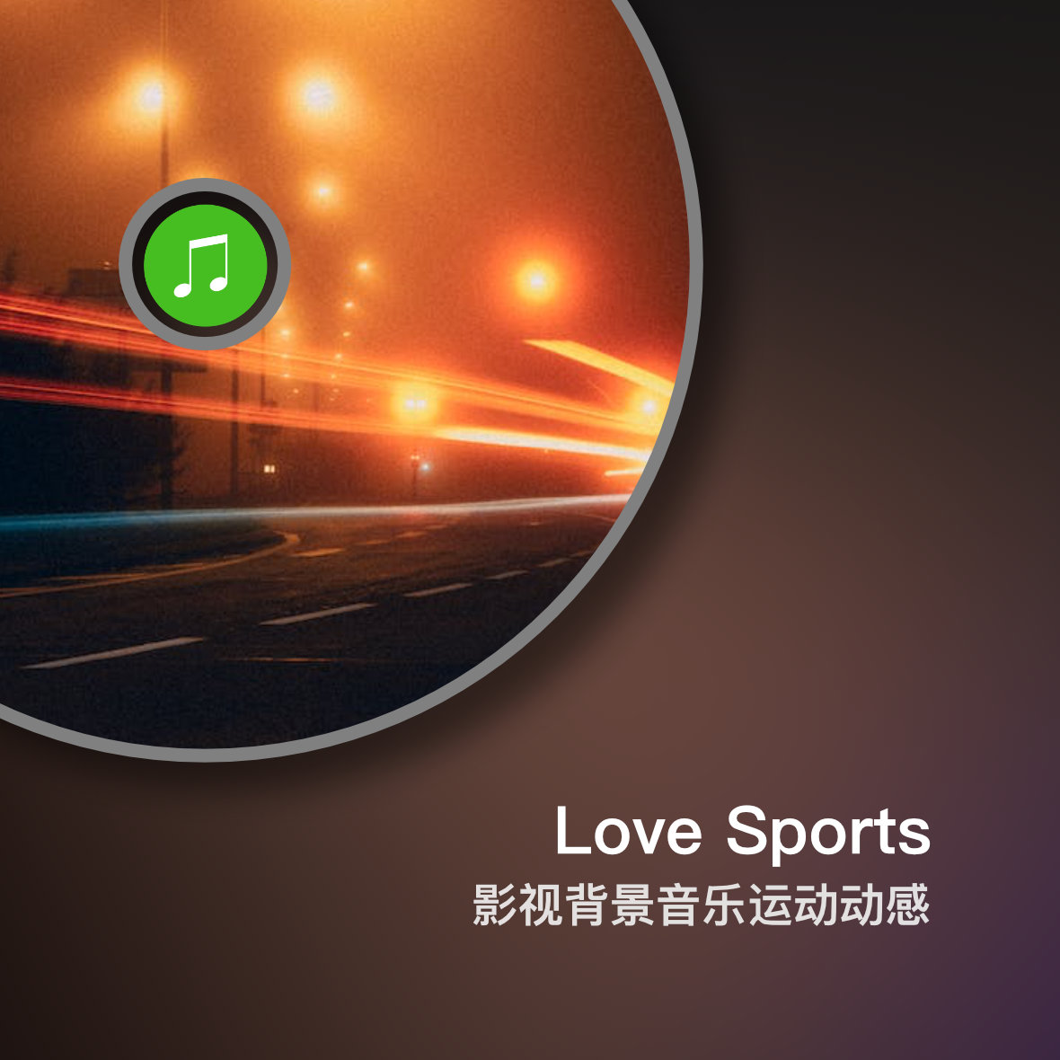 Love Sports